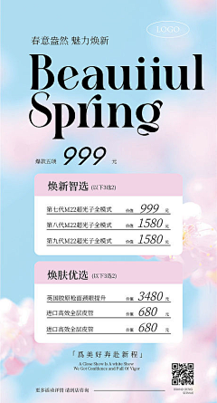红念采集到海报