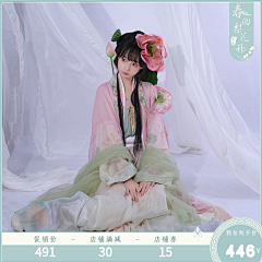 松烟❤采集到服饰素材