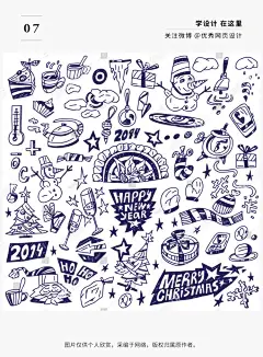 #插画狂想#【手帐都准备好了，就差这些涂鸦元素了！】寒冷的冬天来了，是时候用一些温暖可爱的手绘元素，来丰富一下我们的手账，这几百个元素够你用了…… ​​​​