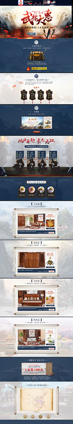 Jean_o采集到游戏专题