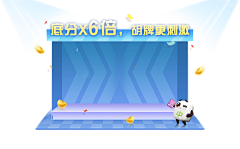 ff-butterfly采集到底座