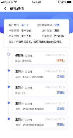 香菇姑姑_kk采集到B端app