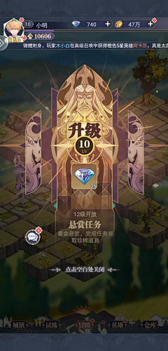 今天做练习了吗采集到J.结算界面
