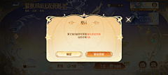 twotwo斯锐采集到拍脸图
