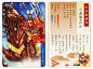 满满回忆！小浣熊水浒卡108张高清图赏_统一