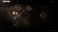 小满4178采集到界面——只