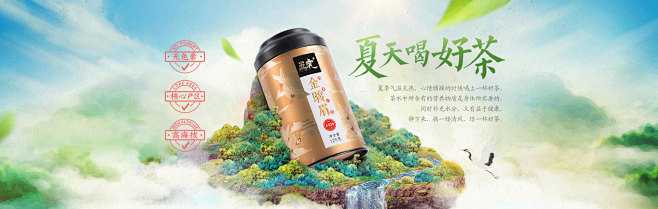 首页-五虎茶叶旗舰店-天猫Tmall.c...