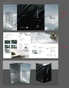 0813龙湖金茂北岛折页_正稿