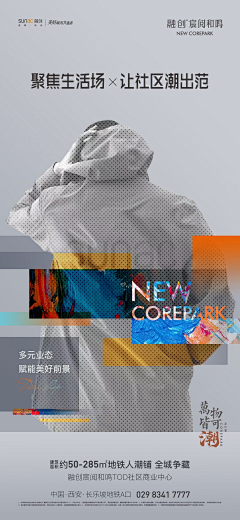 守望灵曦采集到创意哈哈