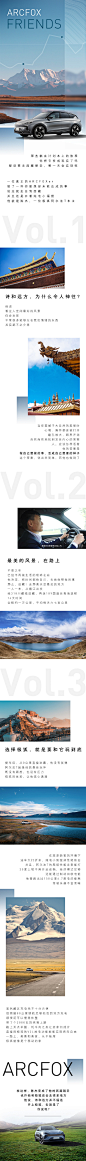 @ARCFOX极狐 的个人主页 - 微博