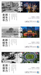 640 (593×1068)_龙湖是一种风格   __地产系列稿  _急急如率令-B48231486B- -P2384313214P- _T201959 ?yqr=18378210# _【地产】地产微信采下来_T201959