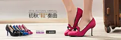 #女鞋# #女鞋海报# #女鞋 banner# #女鞋首页# #鞋子海报# #女鞋详情# #女鞋详情页# #女鞋海报#
http://54meigong.com/ 54美工网 一个不错的美工学习网站