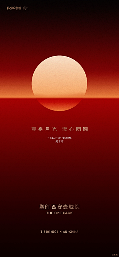 书桌上印迹采集到节气节日
