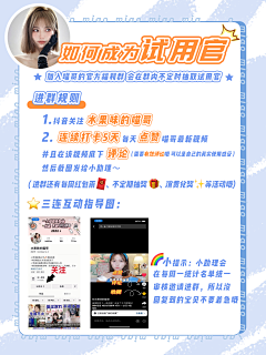 紫依纯采集到小红书