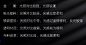 QQ截图20211013085722