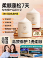 鱼子酱发膜修复干枯补水顺滑改善毛躁护发素女柔顺顺滑正官方品牌-tmall.com天猫