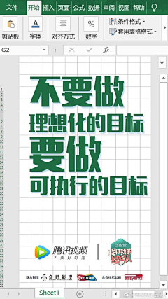 朴言丶采集到字体设计