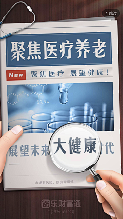 当一个废物采集到封面图