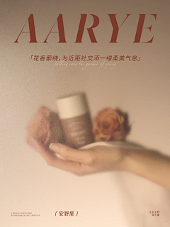 麗·LI采集到海报