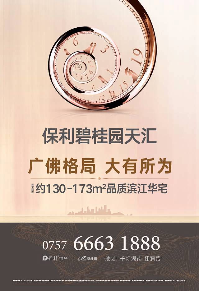 广告创意大赛