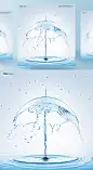 [模库]水元素 水波溅出雨伞 水滴滴落_平面素材_PNG免扣素材