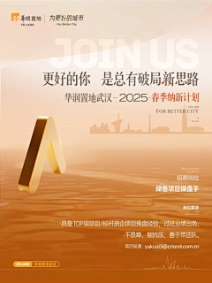 徐海钦采集到万家