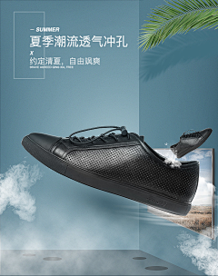 旁观的家伙采集到皮鞋