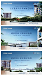 【源文件下载】 海报 房地产 洋房 湖居 低密 稀缺 系列 城芯设计作品 设计图集