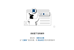 会武术的花生酱采集到B端