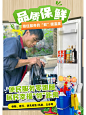 品质“保鲜”丨打造舒适宜居活力社区环境！ - 小红书