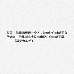 闻闻饭采集到远啊远啊
