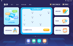 追逐阳光的鱼采集到icon