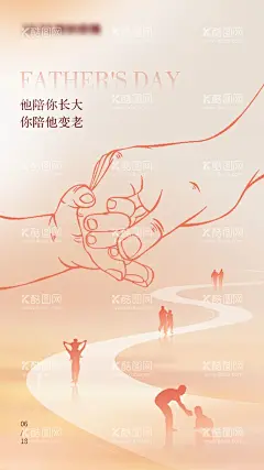父亲节节日海报  - 源文件下载【酷图网】海报,公历节日,父亲节,爸爸,亲情,剪影,线稿,创意,