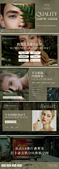 医美皮肤管理轮播图banner-源文件