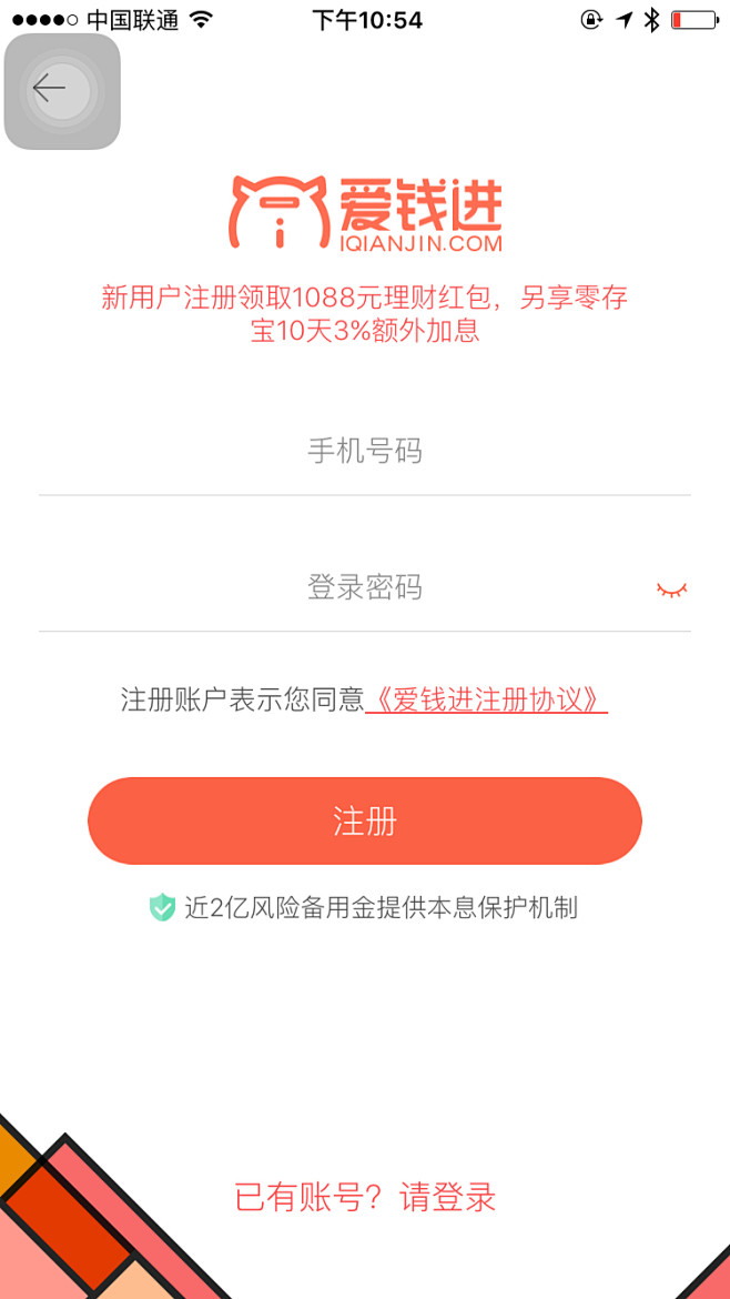 来自相册