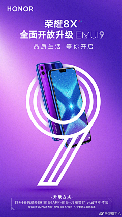 Dominic-小顺采集到广告创意