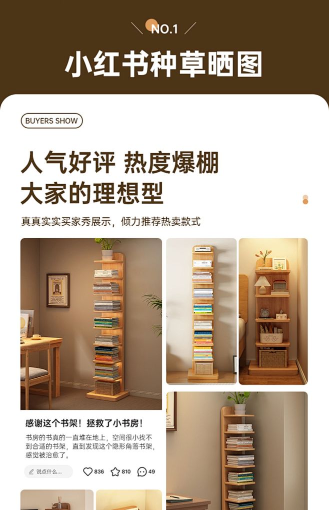 买家秀4