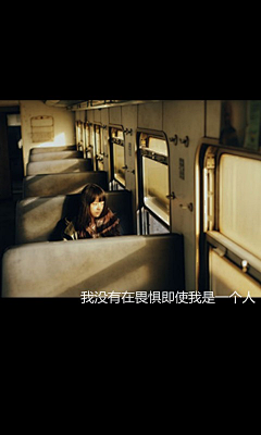 句号姑娘``~采集到文字。碎碎念