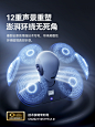 塞那S7S AI MAX同声传译蓝牙耳机不入耳夹式无线气骨传导开放运动-tmall.com天猫