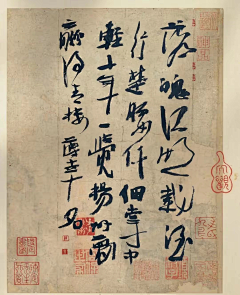破碎虚空行采集到翰墨飘香