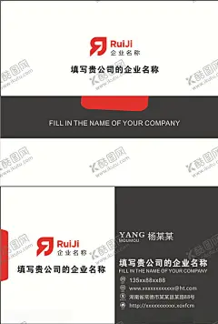 高档公司名片 【酷图网】高档公司名片,公司名片,清新名片,名片模板,创意名片,名片设计,高档名片,个性名片,个人名片,科技名片,简约名片,商业名片,高档商业名片,清新简洁名片