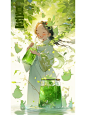 day 7 二十四节气 立夏/大暑/小暑/立秋