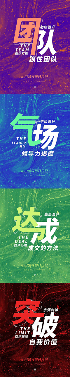 josienee采集到海报
