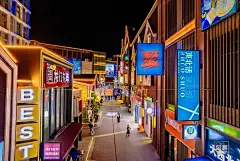 长春 国泰 Rio Mall 拾乐街（文旅特色街区）_5505853238