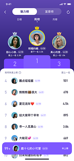 一条狐狸狗采集到App ‣ 应用截图