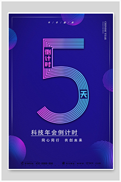 hedonistic采集到设计素材2