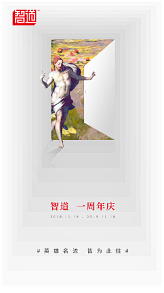 芭芭拉的扫帚采集到创意海报