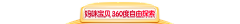 小达浪采集到活动icon