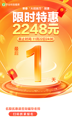 SEEEEEEEEEEEEEEEEĖ采集到倒计时