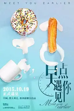 这些惊艳的电影海报，比电影还好看！-君映像-微头条(wtoutiao.com)